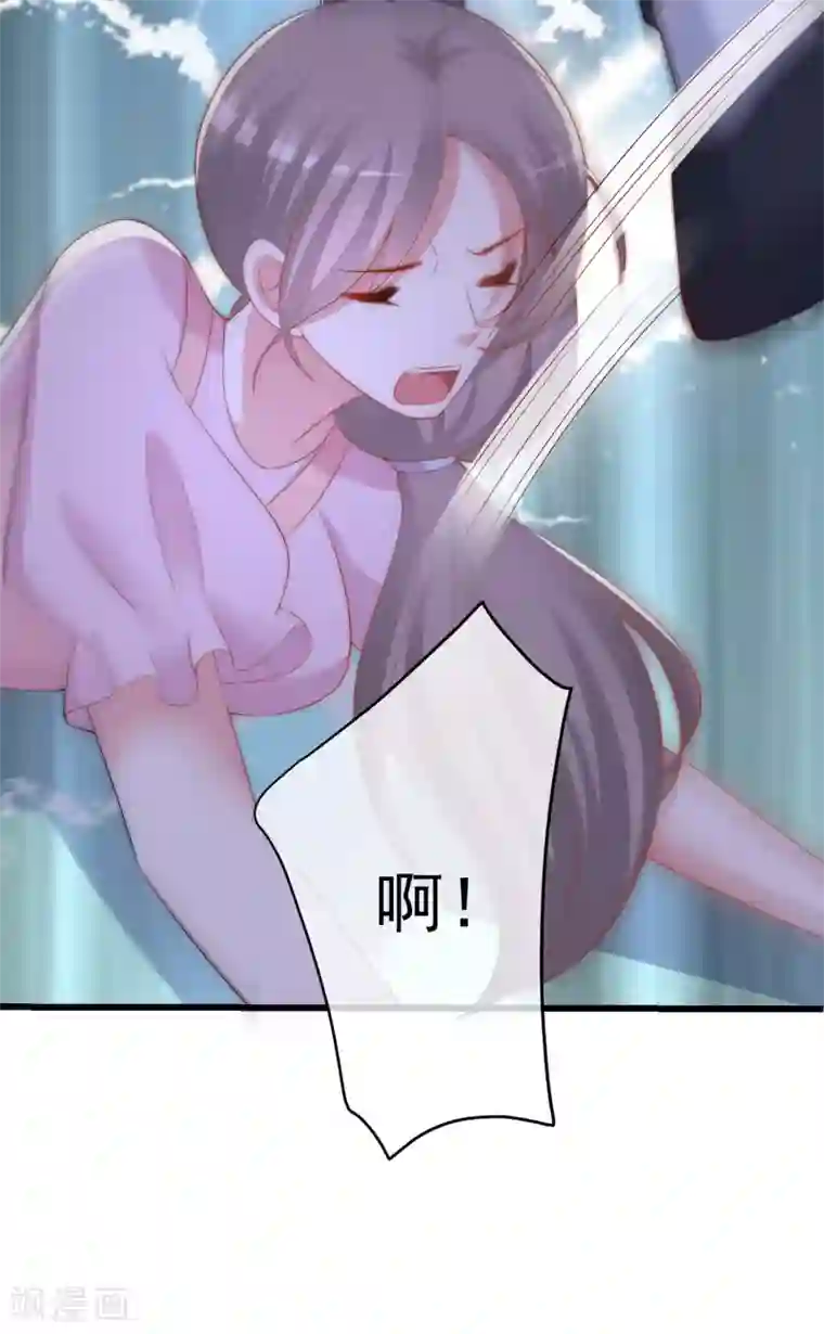 渣男总裁别想逃第223话 当初瞎了眼才会嫁给你！