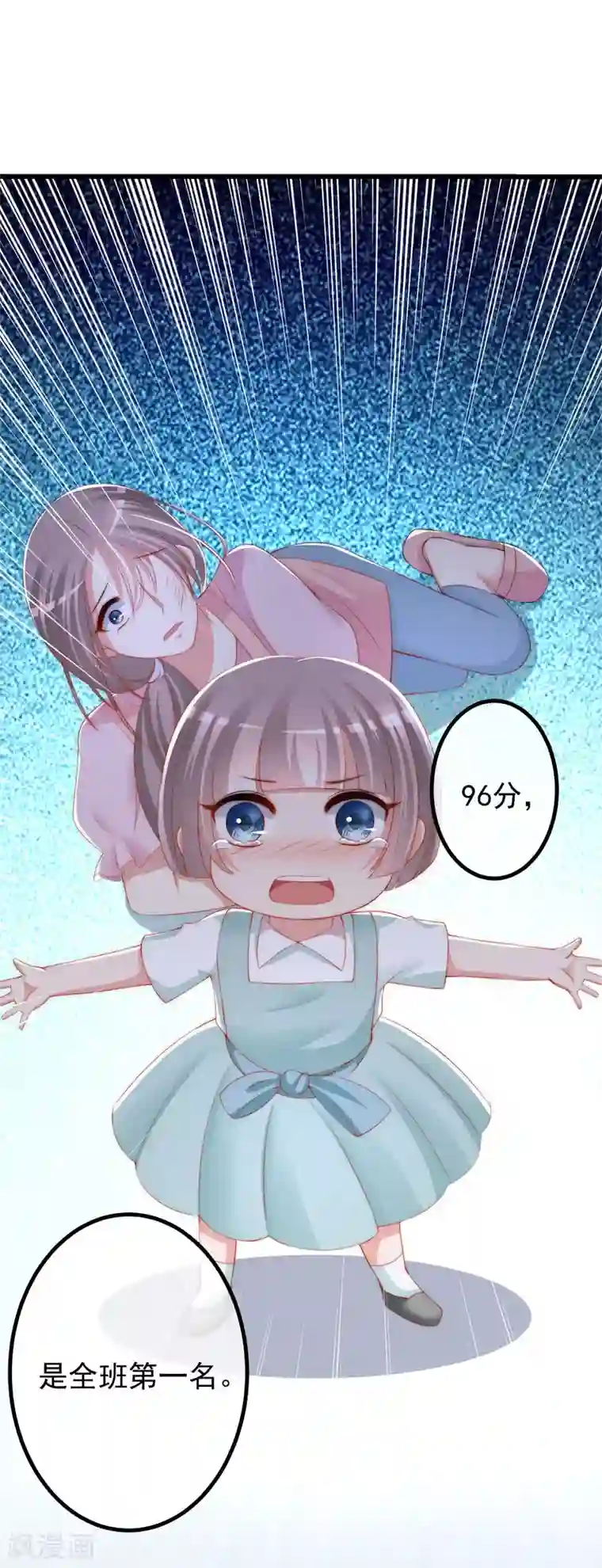 渣男总裁别想逃第223话 当初瞎了眼才会嫁给你！