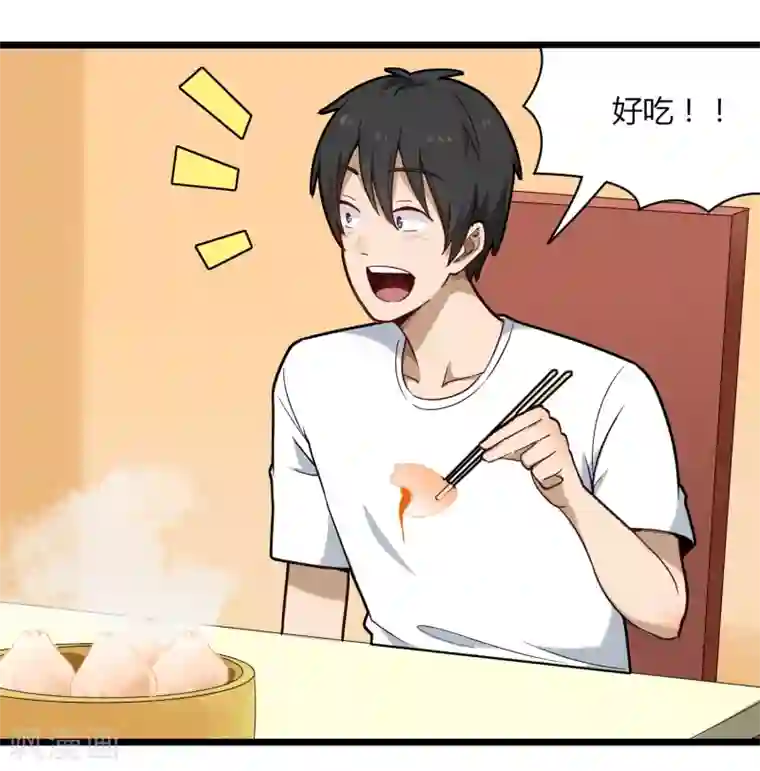 校园护花高手第109话 居家贤惠型