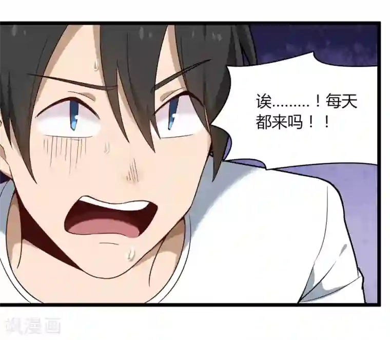 校园护花高手第109话 居家贤惠型