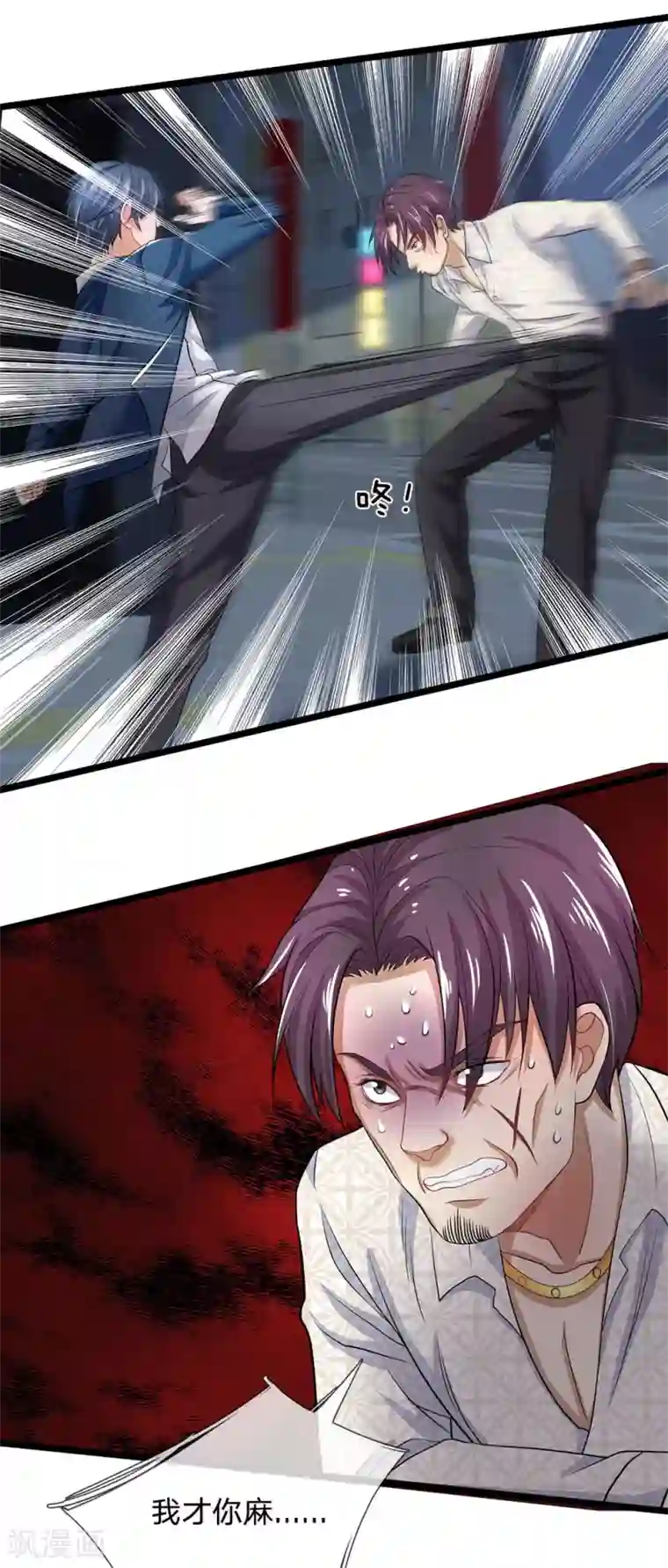 终极兵王混都市第128话 他自己撞枪口上来了