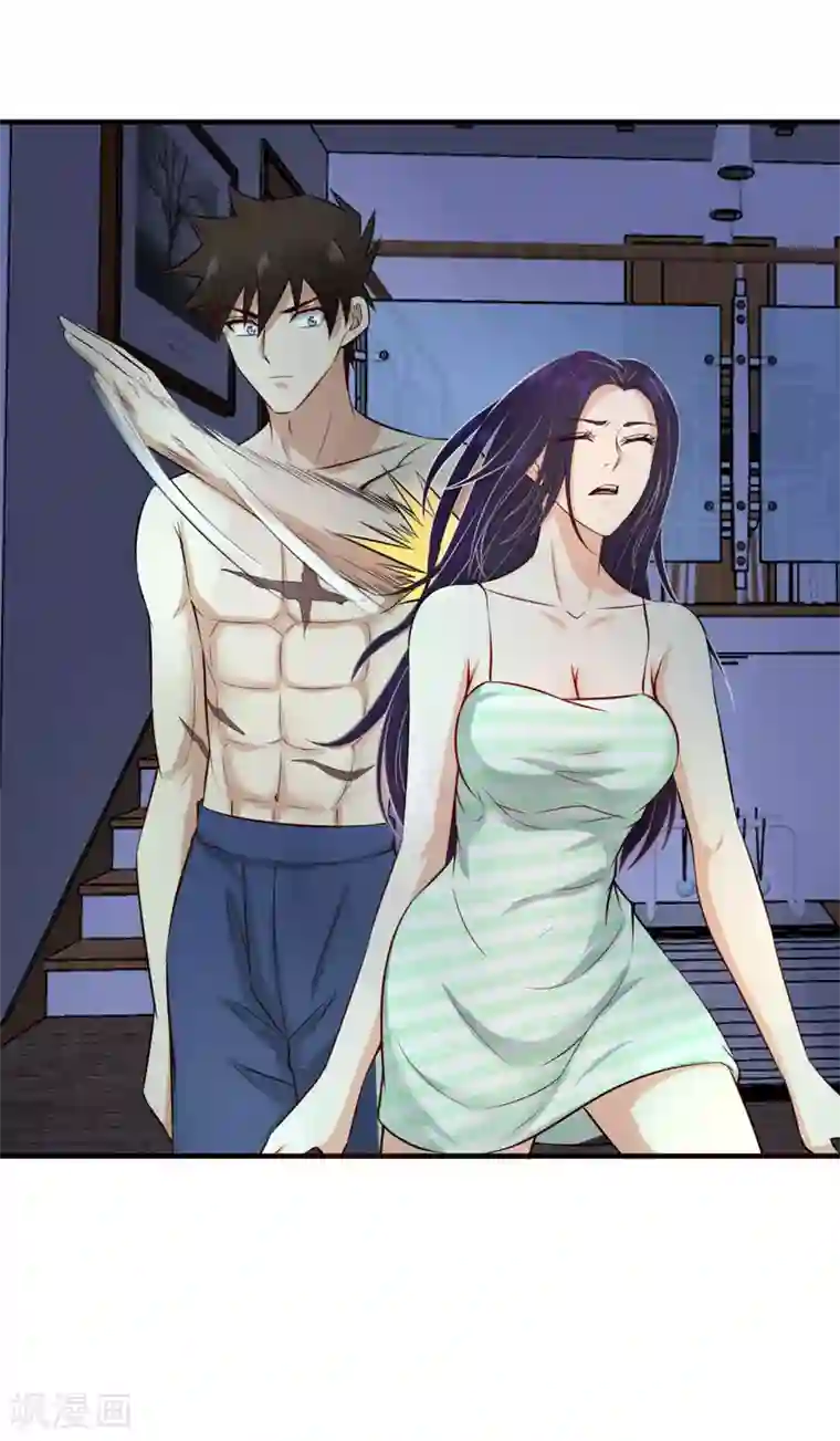 这个兵王很嚣张第147话 你对我做了什么？