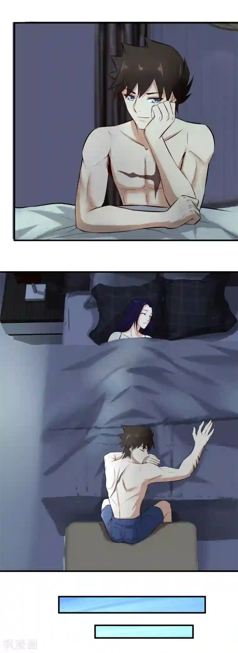 这个兵王很嚣张第147话 你对我做了什么？