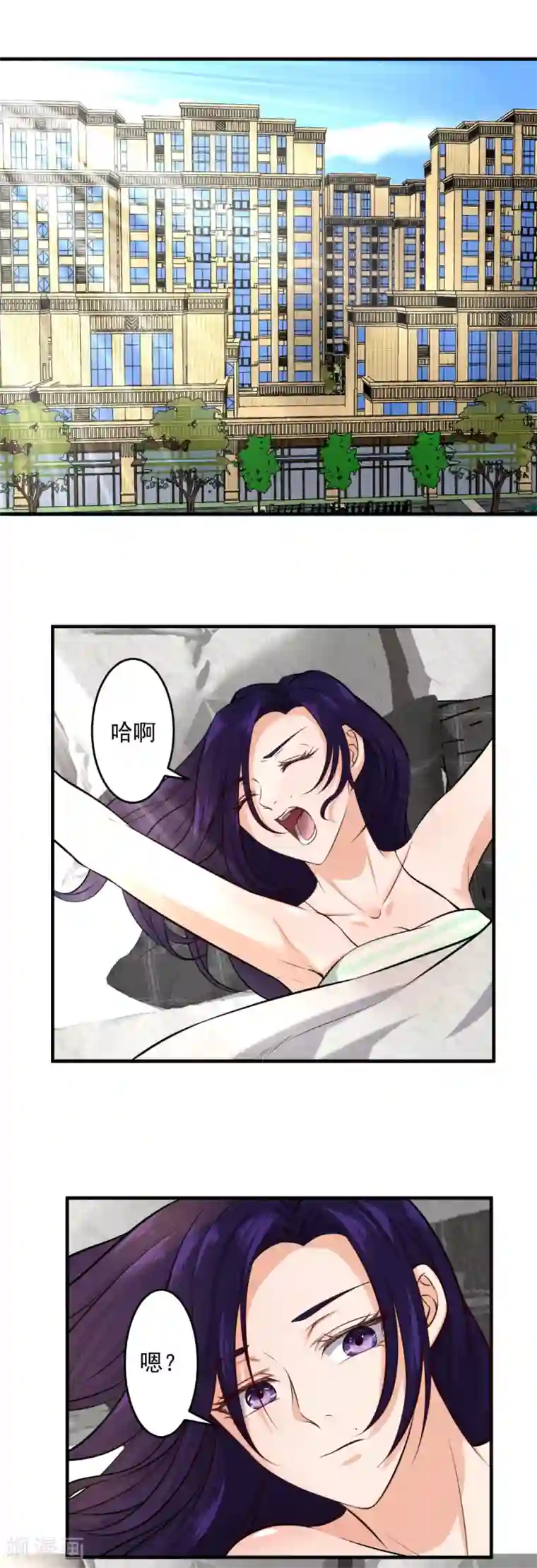 这个兵王很嚣张第147话 你对我做了什么？