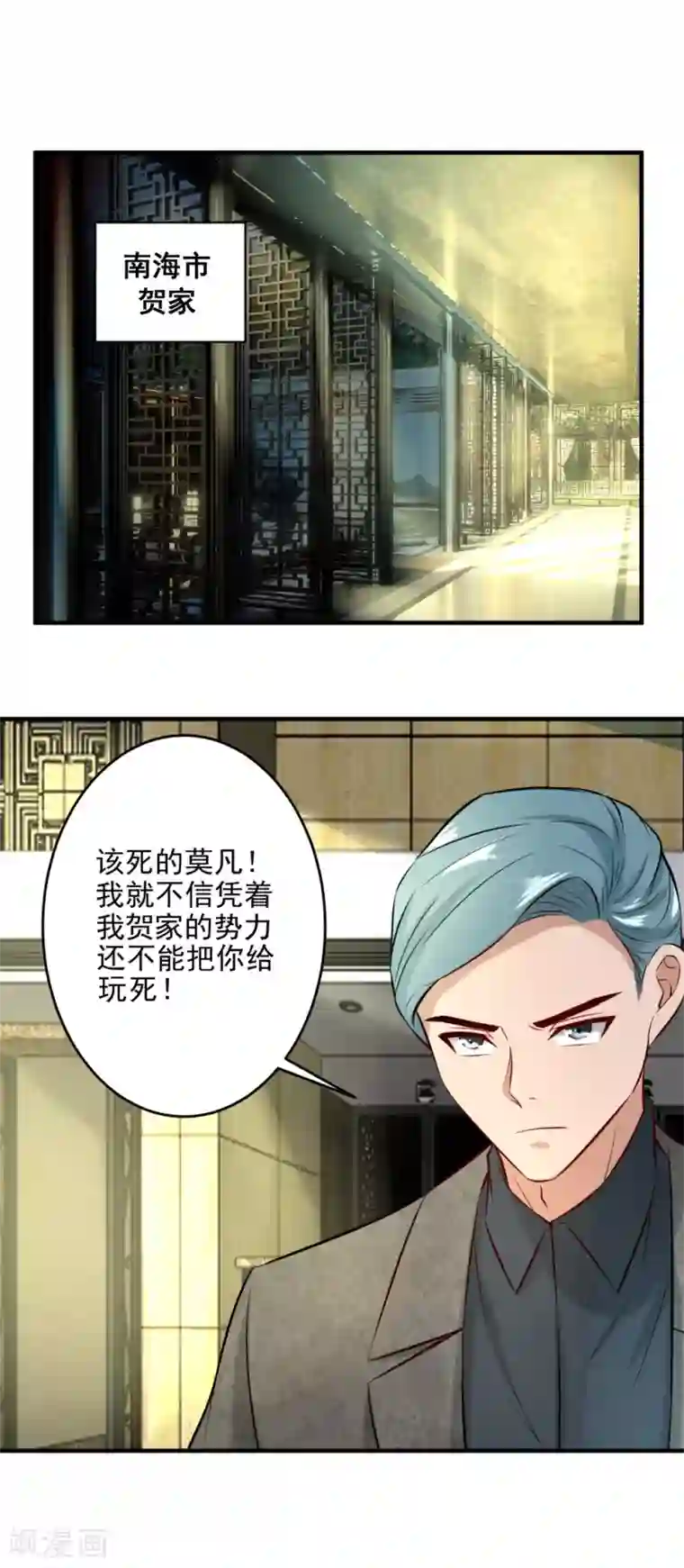 这个兵王很嚣张第147话 你对我做了什么？