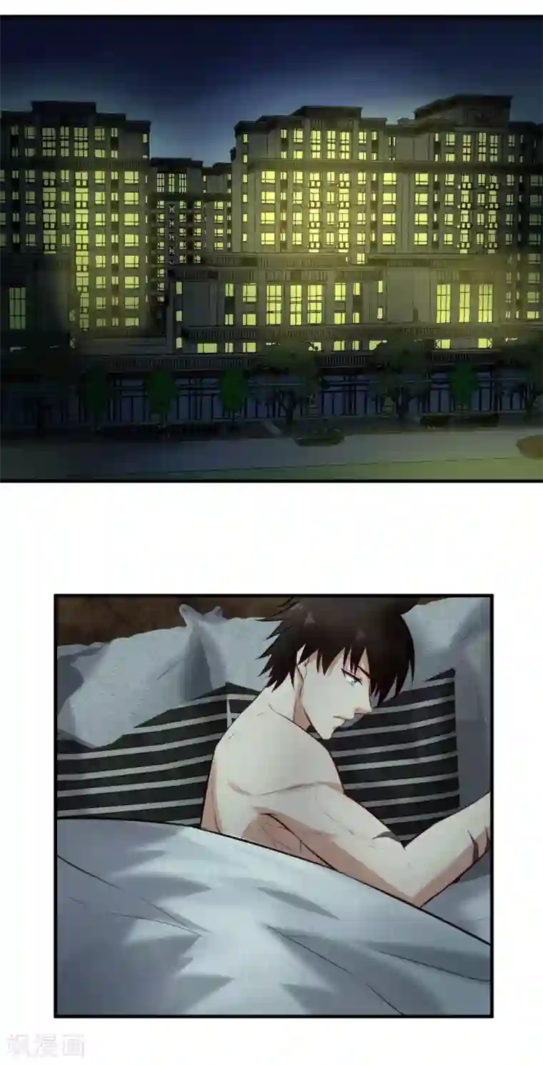 这个兵王很嚣张第147话 你对我做了什么？