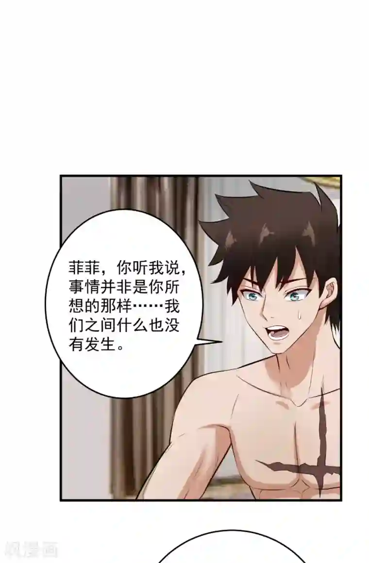 这个兵王很嚣张第148话 特殊任务