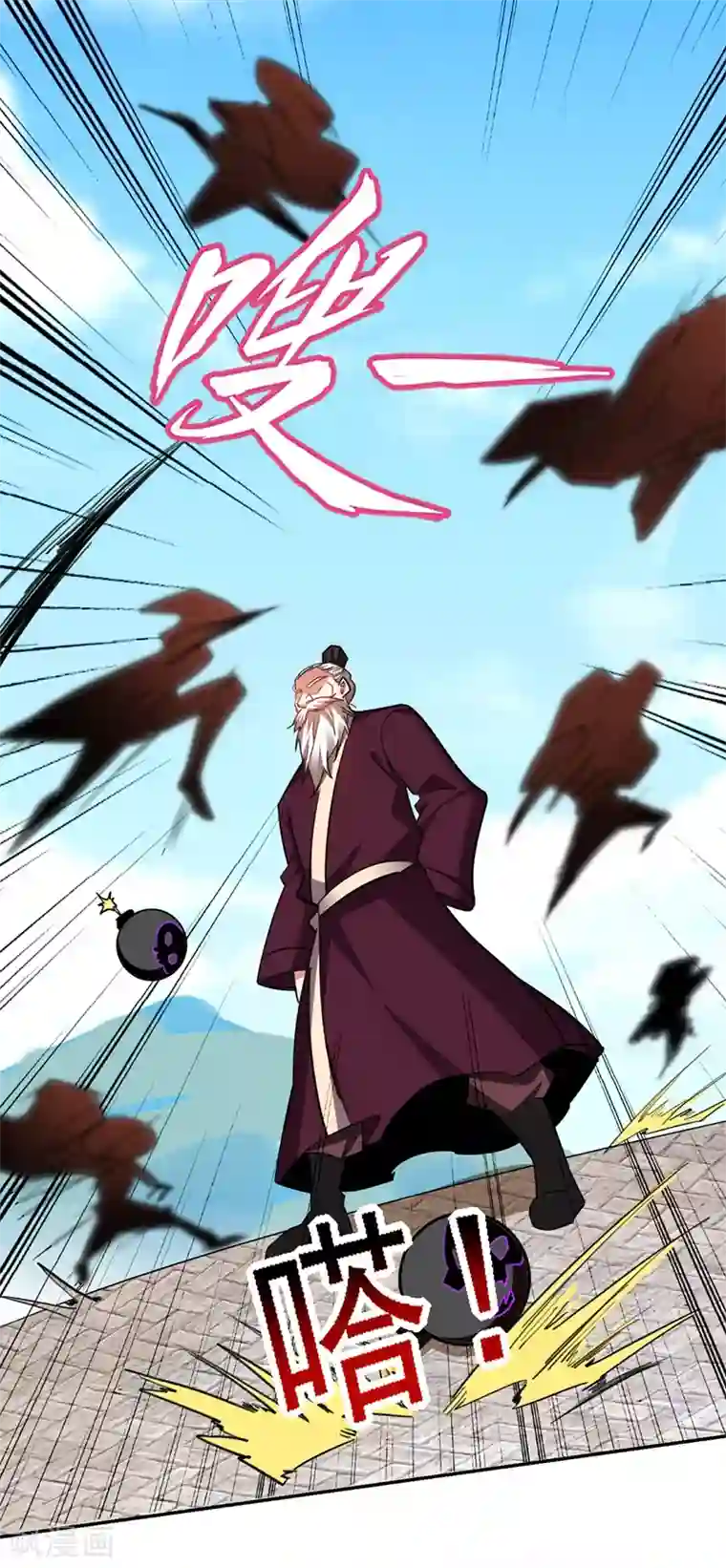 捡个校花做老婆第135话 红粉十三魔