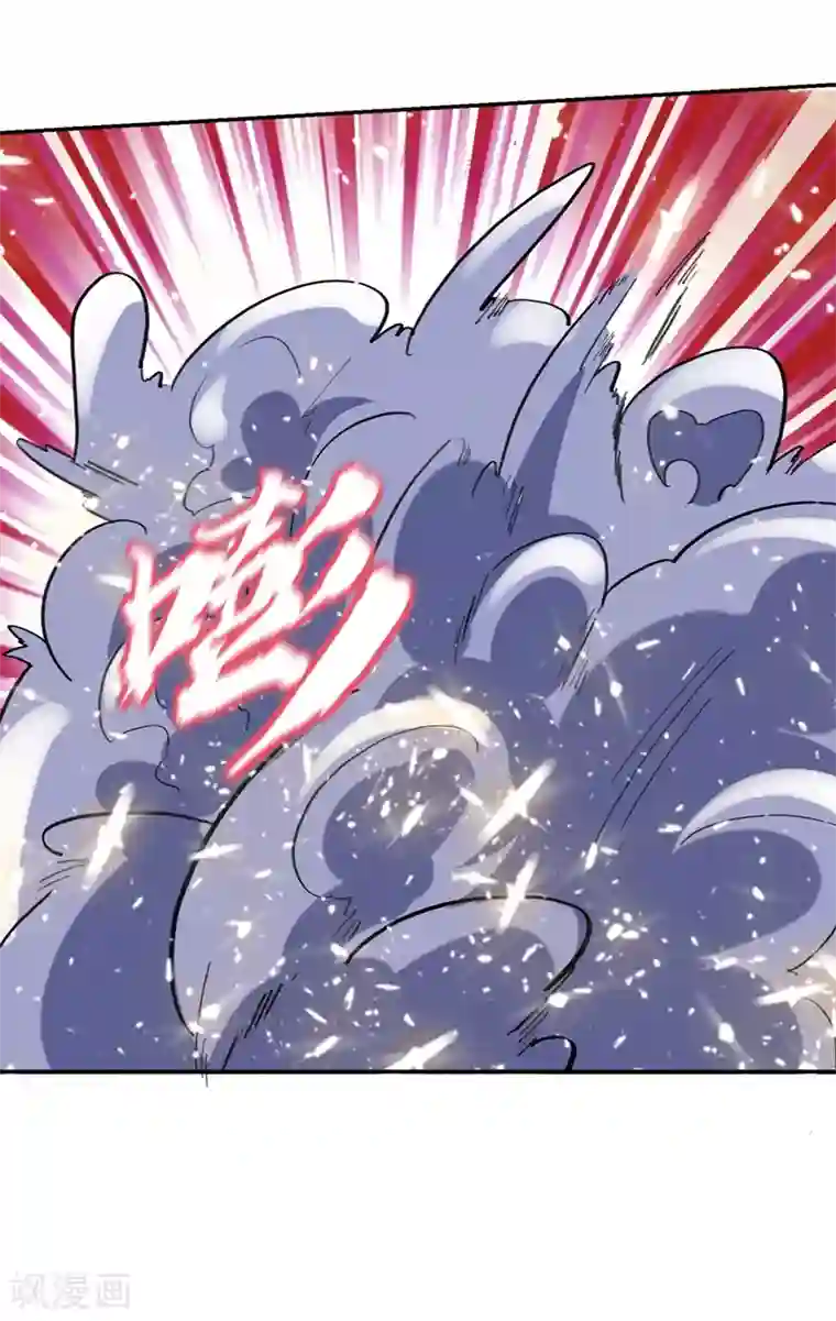 捡个校花做老婆第135话 红粉十三魔