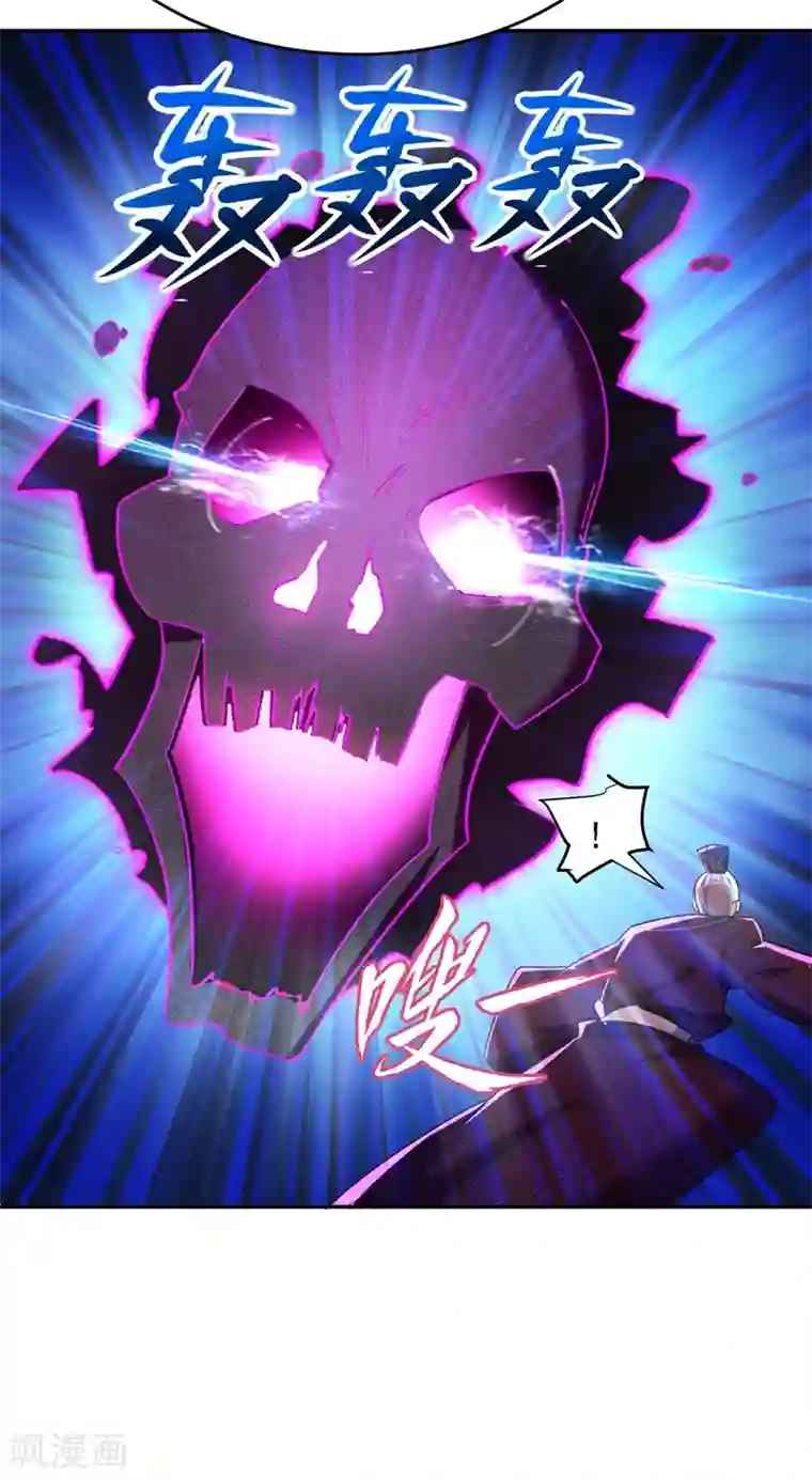 捡个校花做老婆第135话 红粉十三魔