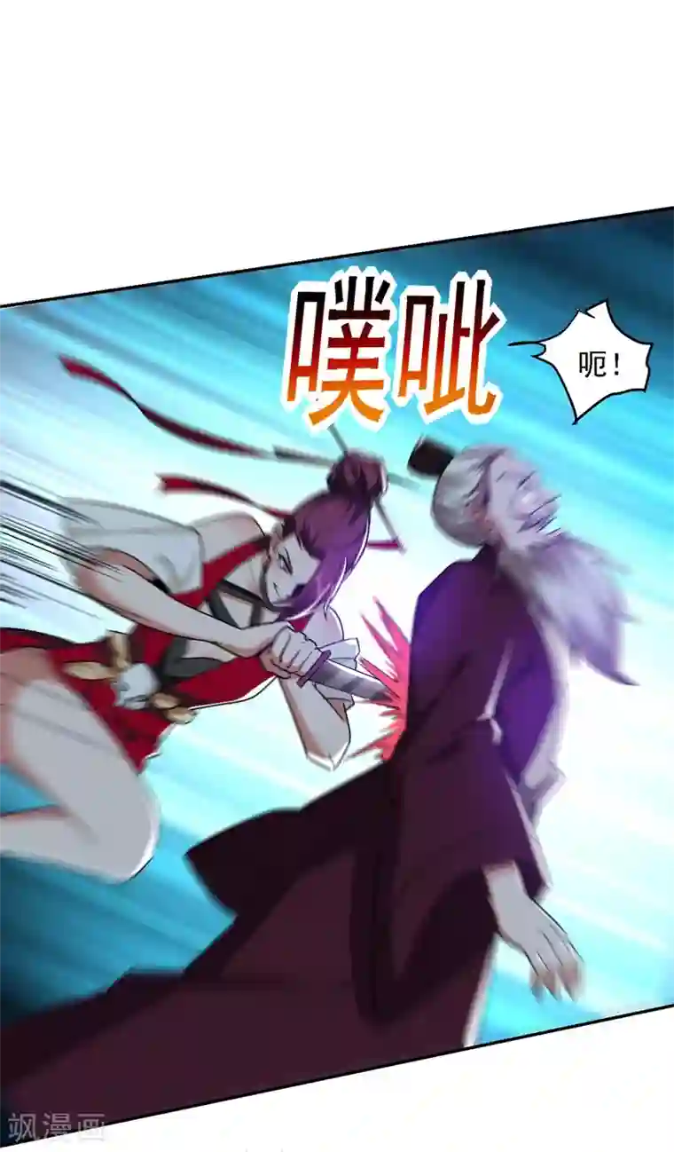 捡个校花做老婆第135话 红粉十三魔