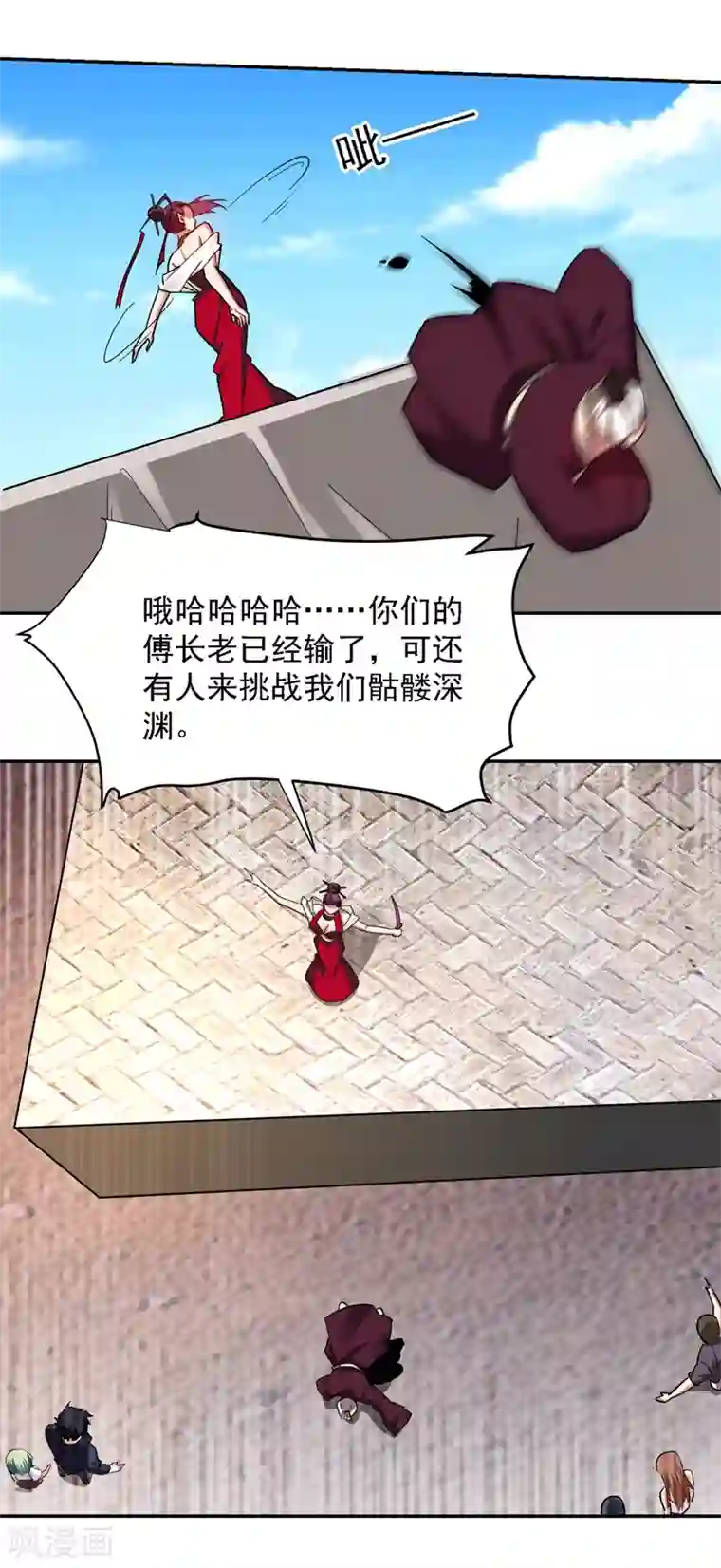 捡个校花做老婆第135话 红粉十三魔