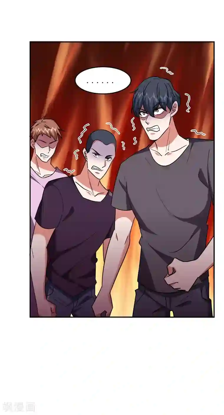 捡个校花做老婆第135话 红粉十三魔