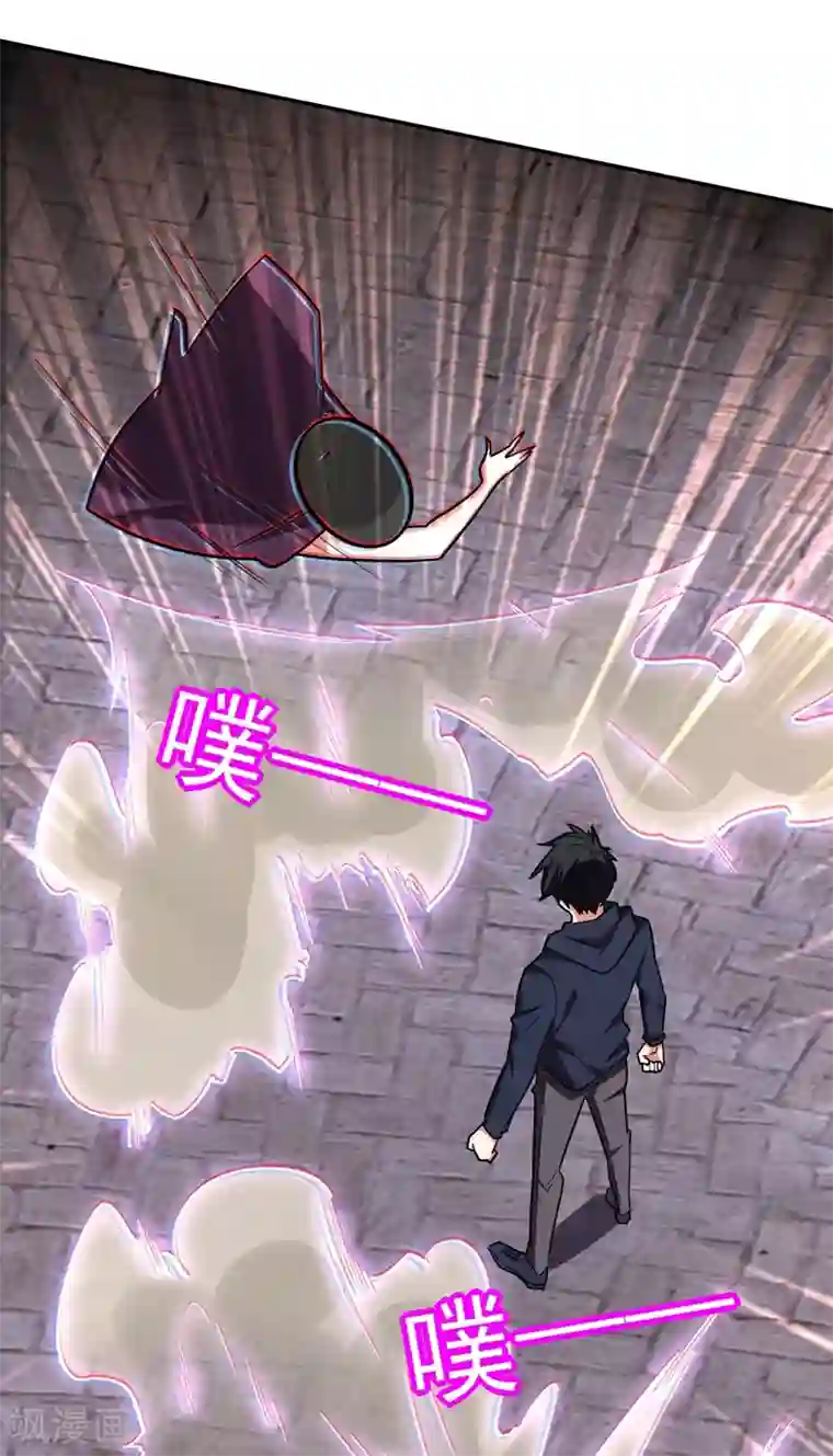 捡个校花做老婆第135话 红粉十三魔