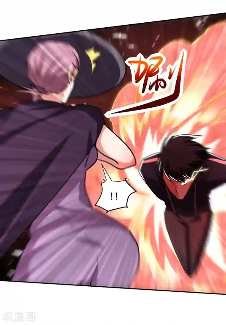 捡个校花做老婆第135话 红粉十三魔