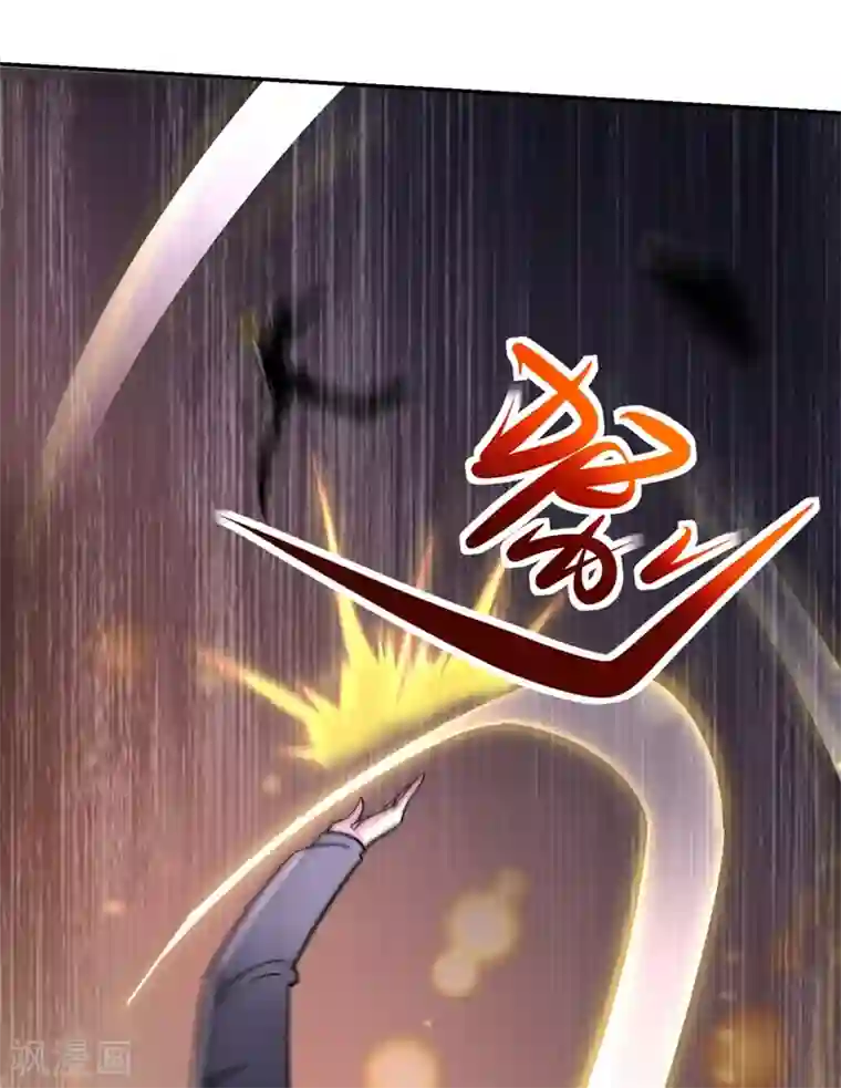 捡个校花做老婆第135话 红粉十三魔