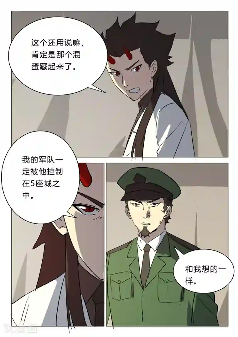 染色体47号第384话