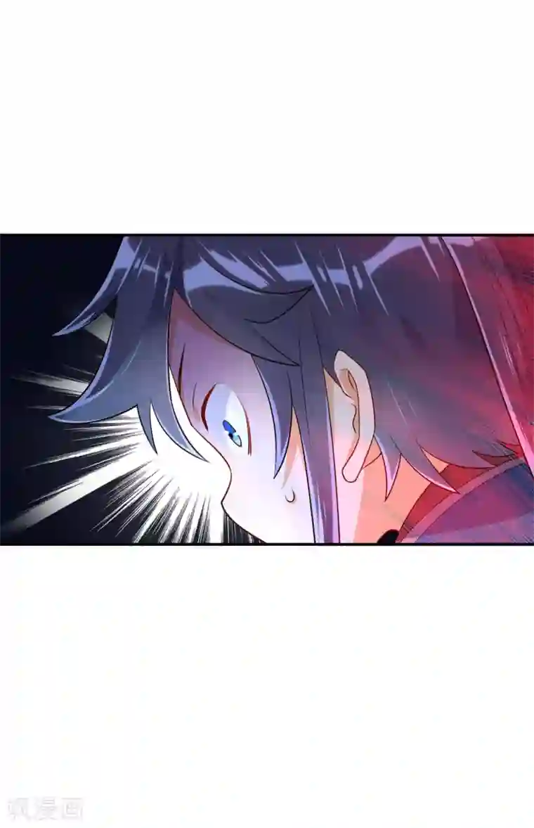 一等家丁第94话 三本笔记