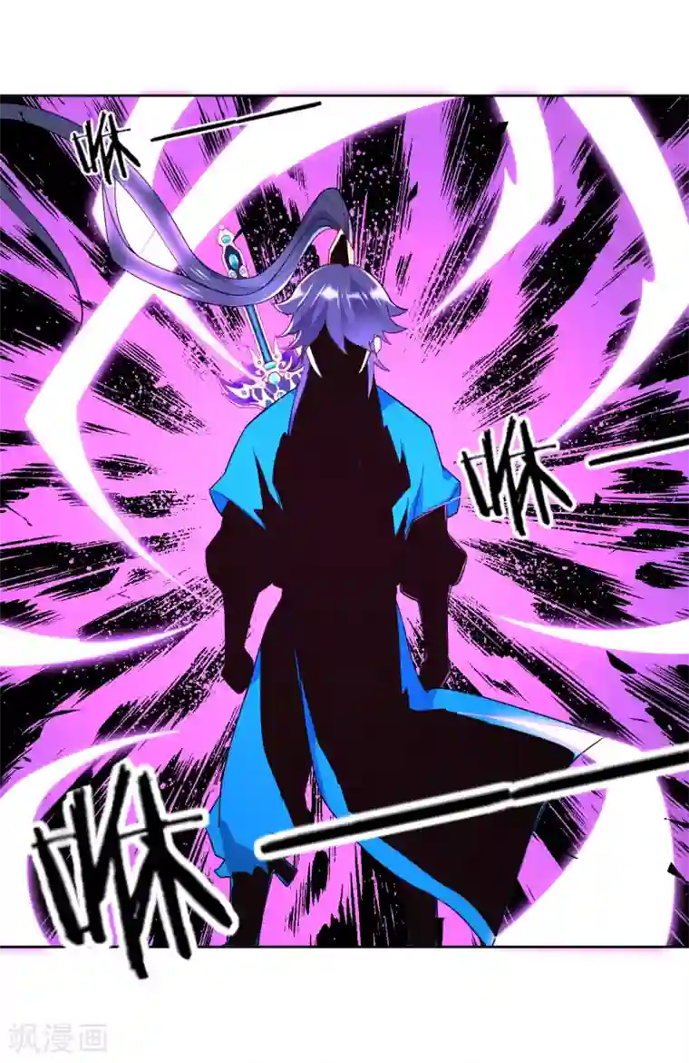 一等家丁第95话 礼尚往来