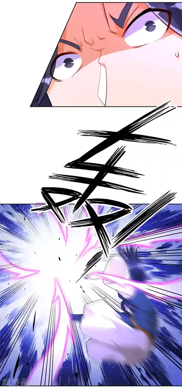 一等家丁第95话 礼尚往来