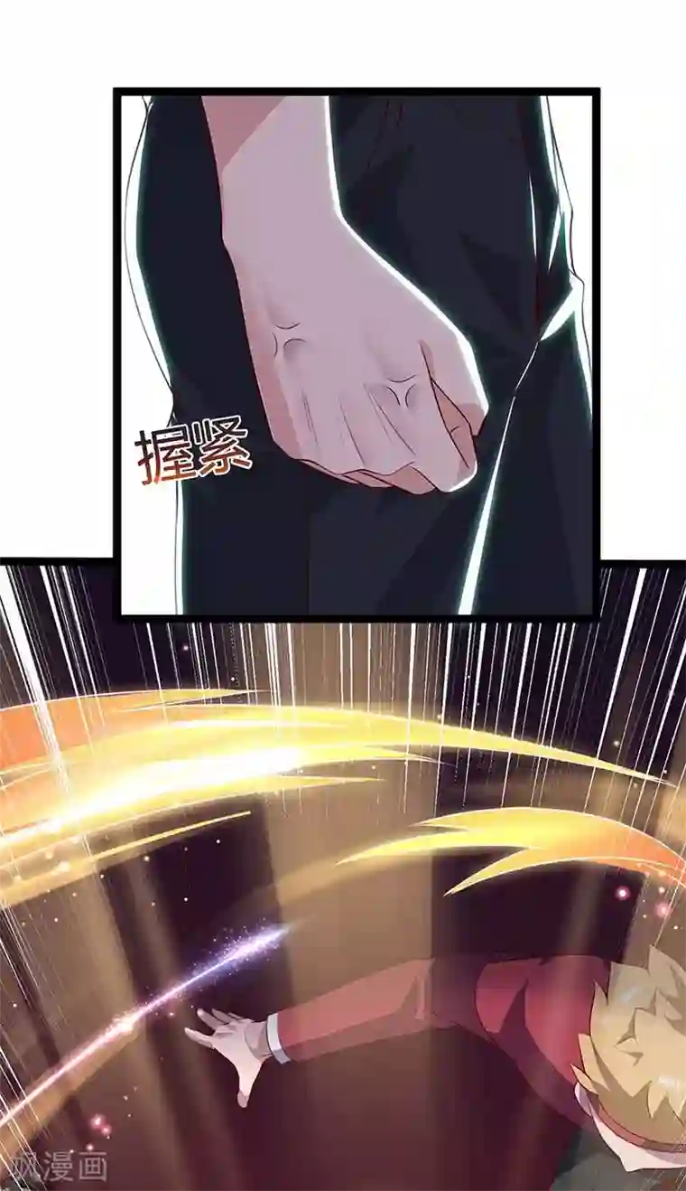 重生弃少归来第112话 找死