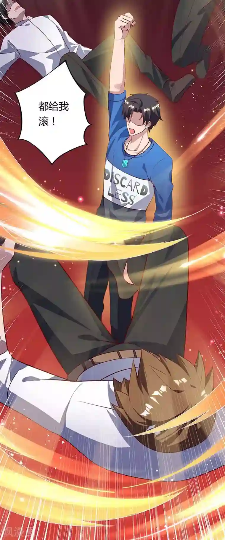 重生弃少归来第112话 找死