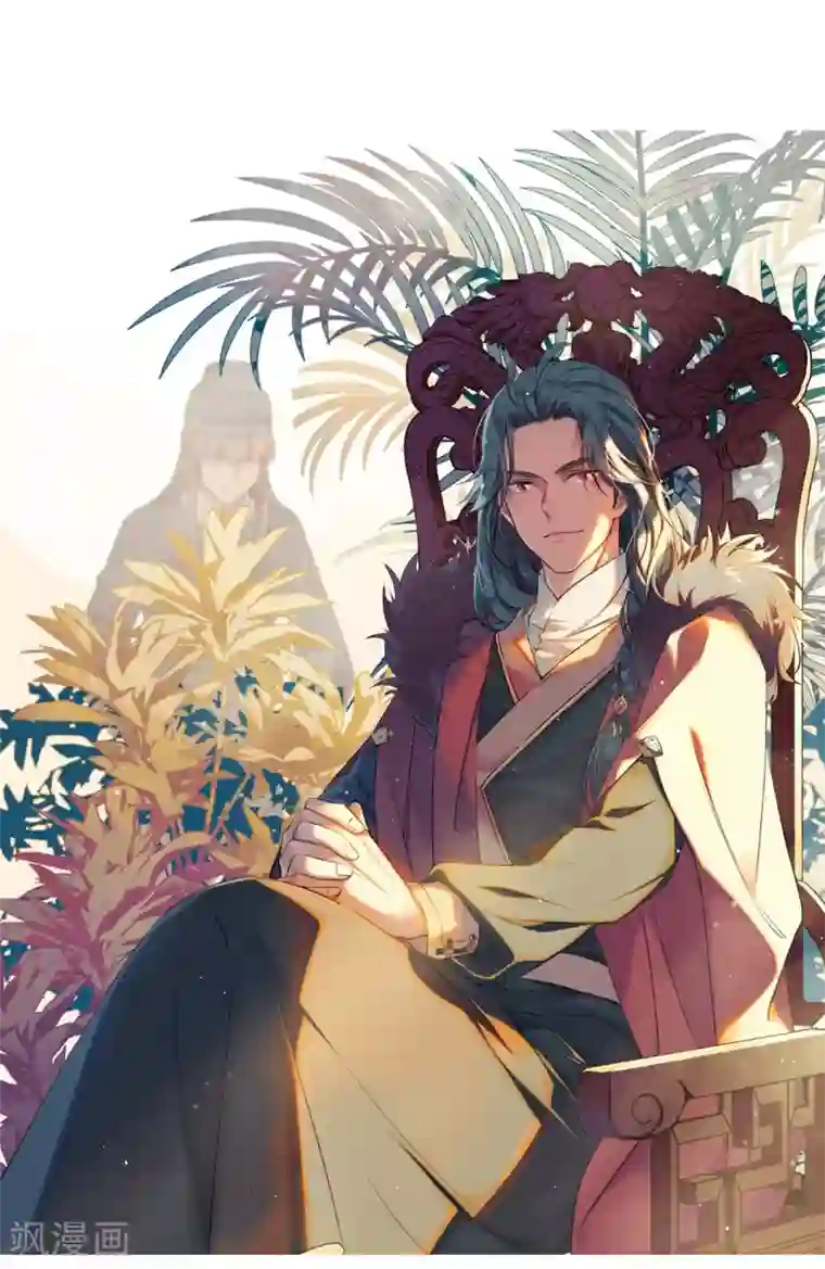 上国赋之千堆雪第146话 林家小姐2