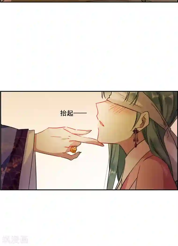 上国赋之千堆雪第146话 林家小姐2