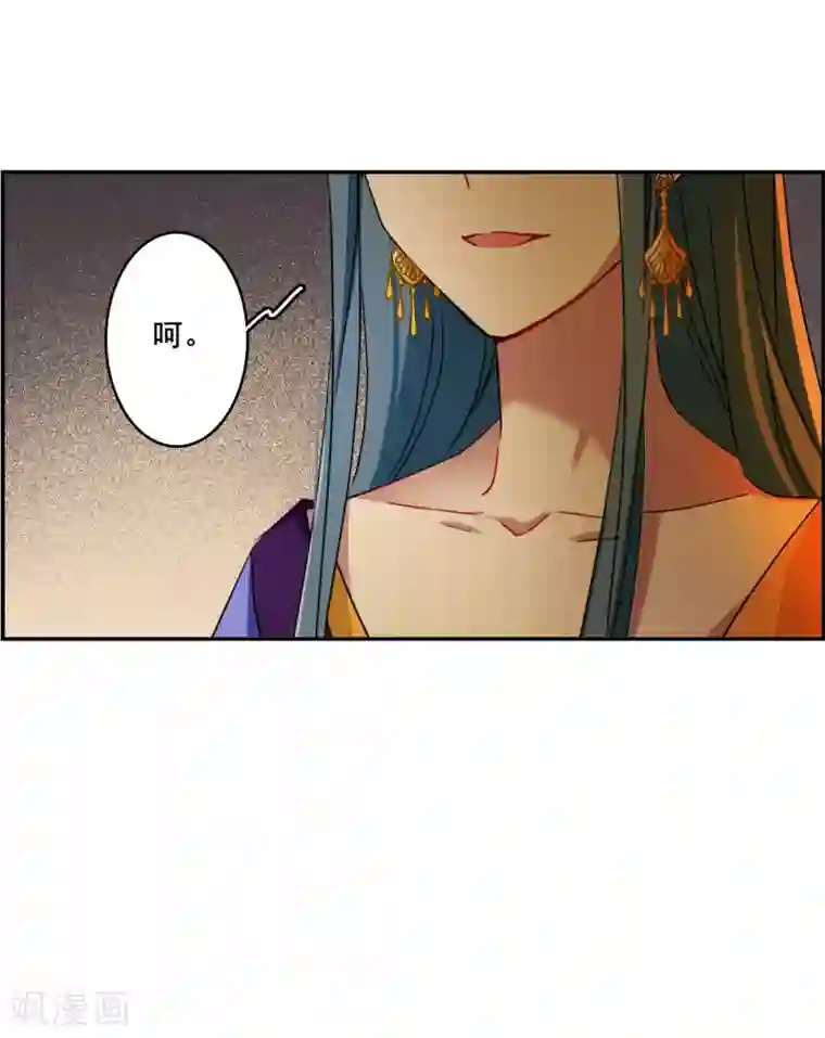 上国赋之千堆雪第146话 林家小姐2