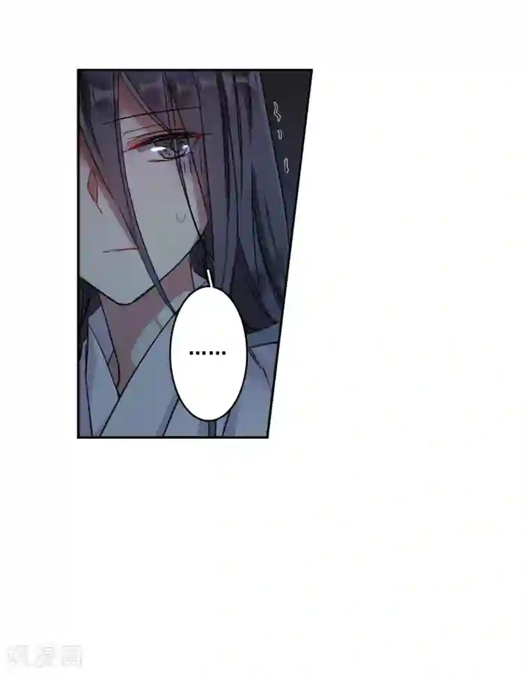 上国赋之千堆雪第146话 林家小姐2