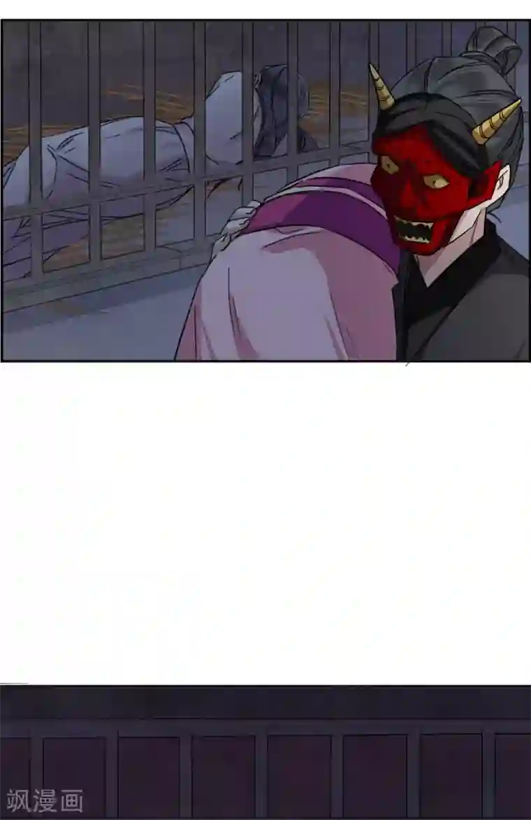 上国赋之千堆雪第146话 林家小姐2