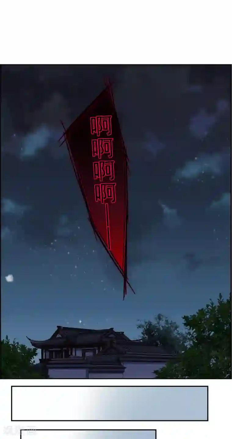 上国赋之千堆雪第147话 林家小姐3