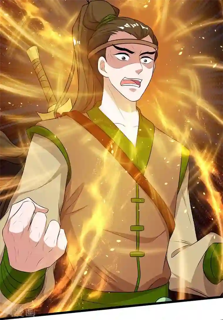 重生八万年第121话 找事