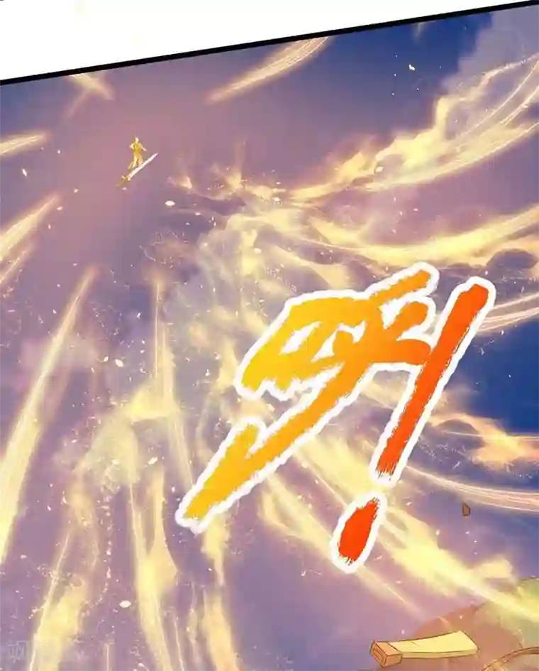 重生八万年第121话 找事