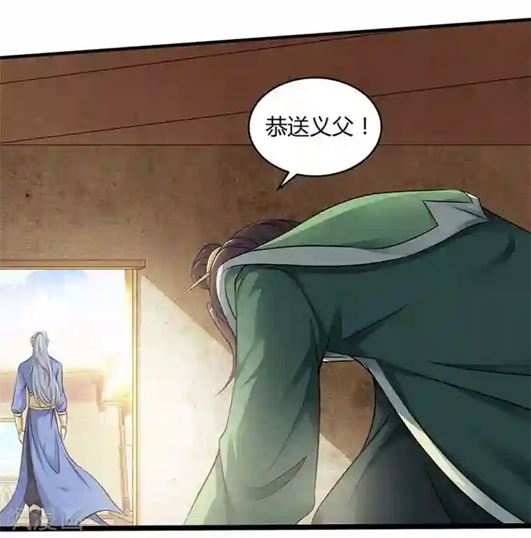 重生八万年第121话 找事