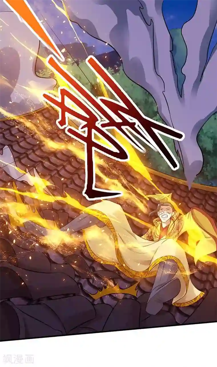 重生八万年第121话 找事