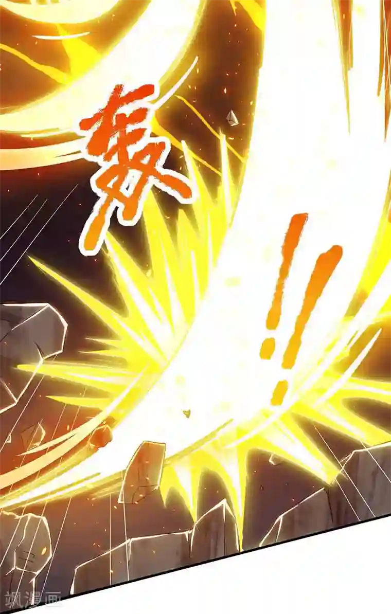 重生八万年第121话 找事