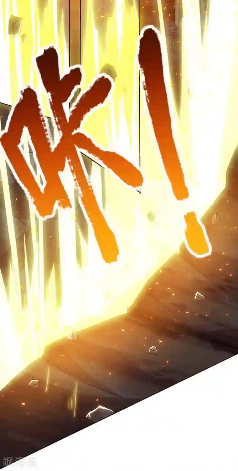 重生八万年第121话 找事