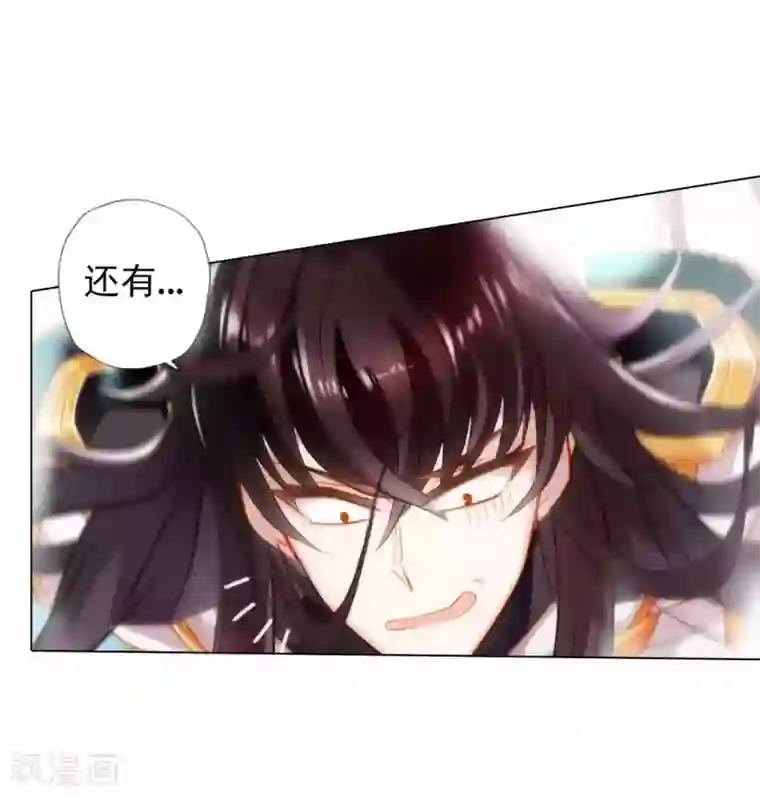 不朽凡人最终话 得了姑娘又得宗