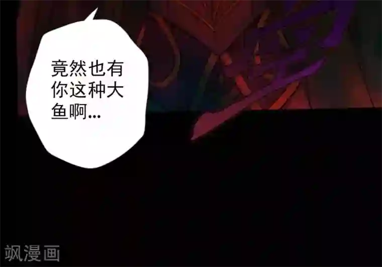 不朽凡人最终话 得了姑娘又得宗