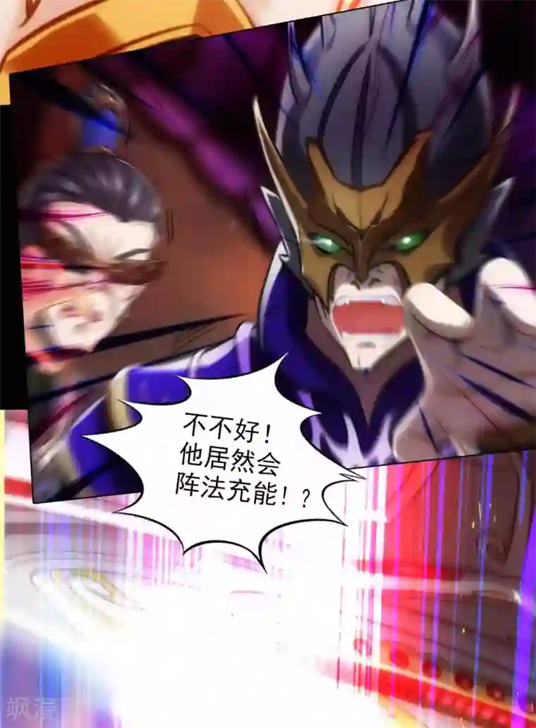 不朽凡人最终话 得了姑娘又得宗