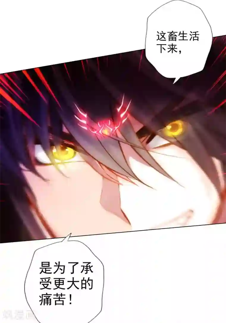 不朽凡人最终话 得了姑娘又得宗