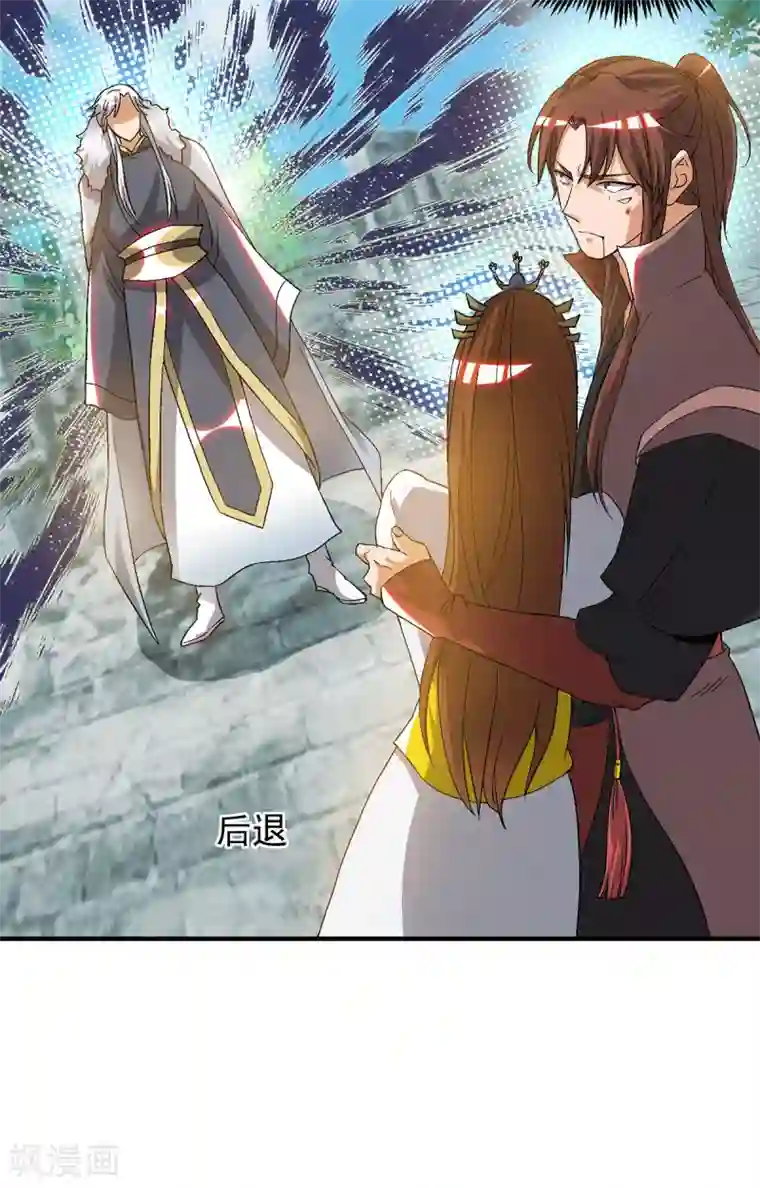 我有九个女徒弟第42话 武师？很牛吗？