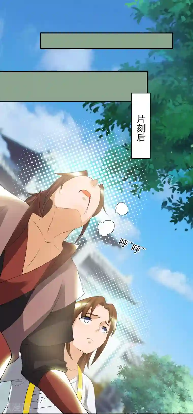 我有九个女徒弟第42话 武师？很牛吗？