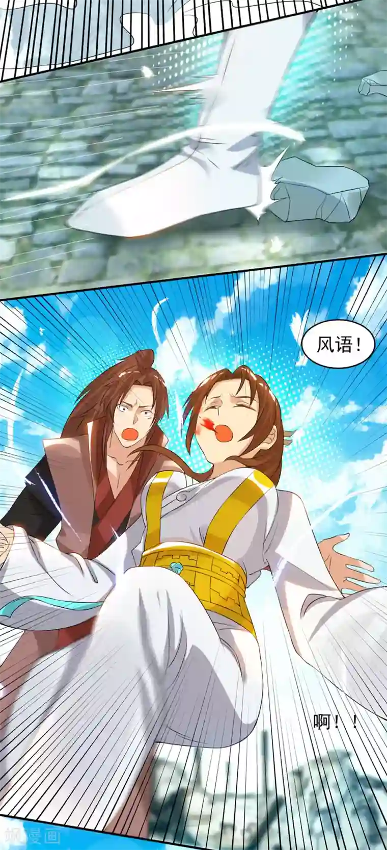 我有九个女徒弟第42话 武师？很牛吗？