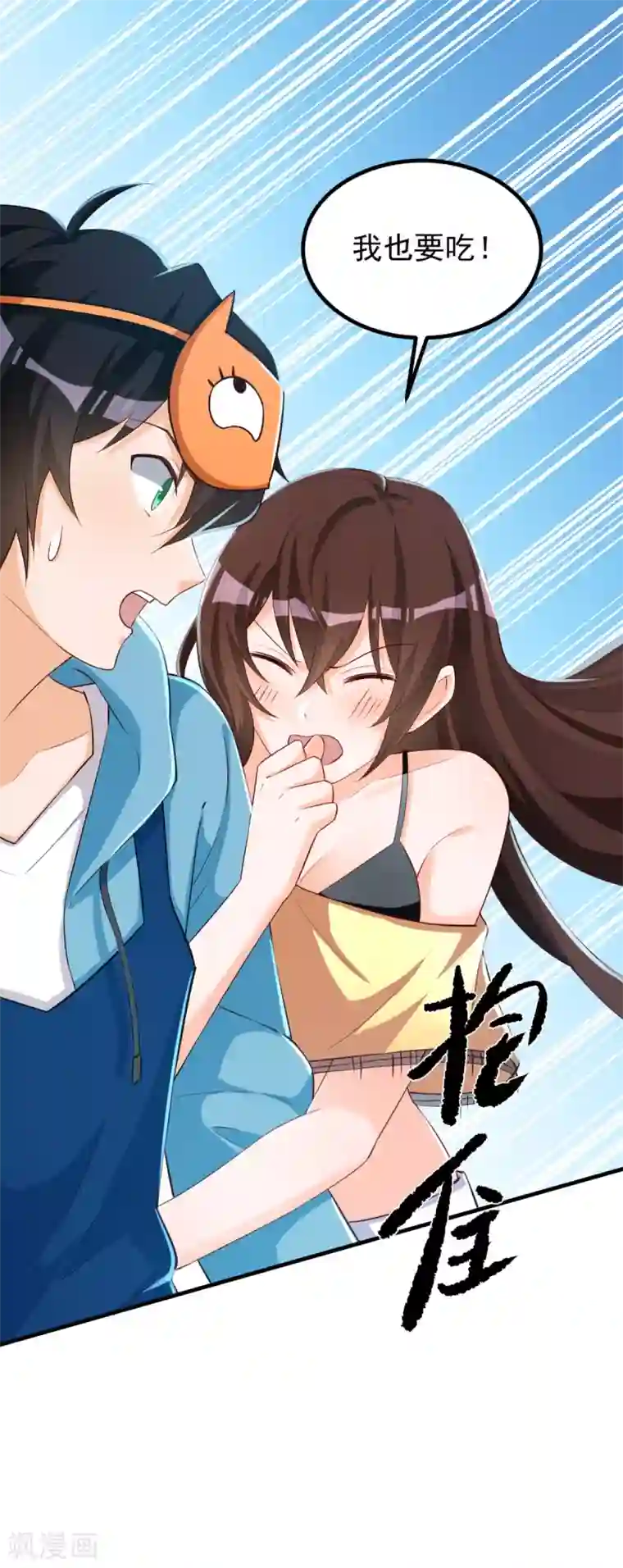 我呼吸都变强第31话 双花的幸福