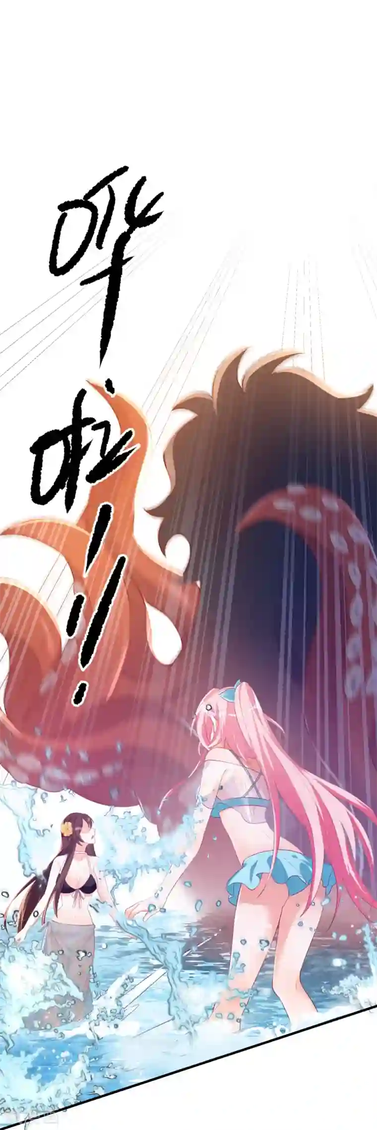 我呼吸都变强第31话 双花的幸福