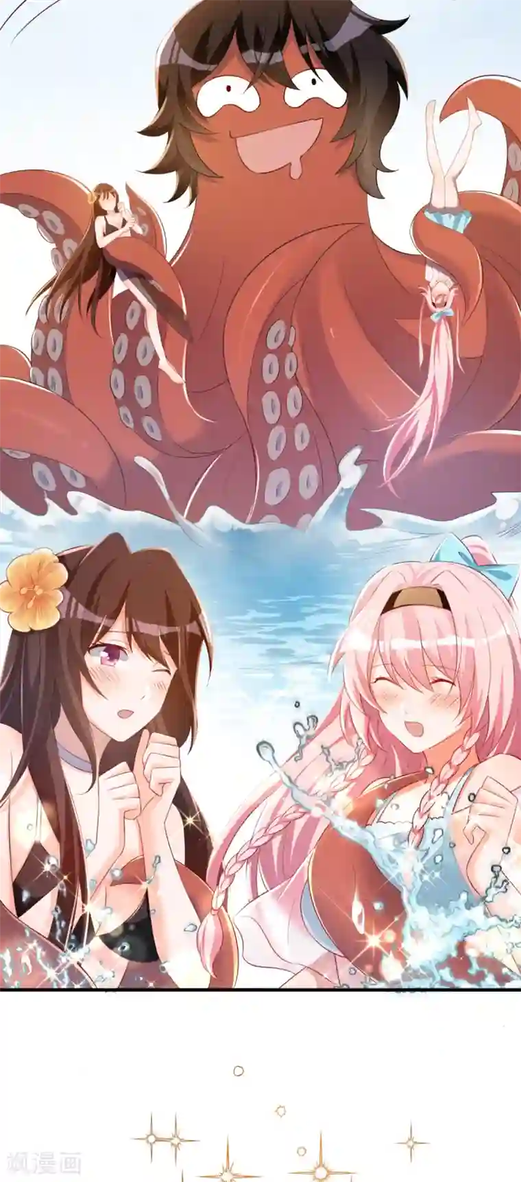 我呼吸都变强第31话 双花的幸福