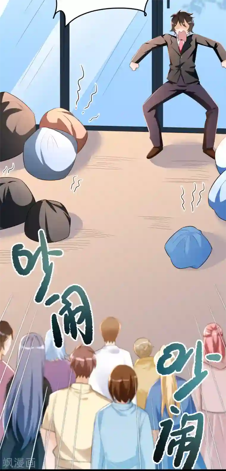 我呼吸都变强第31话 双花的幸福