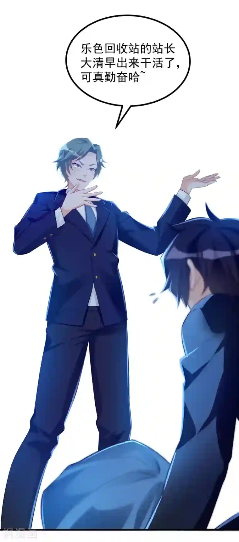 我呼吸都变强第31话 双花的幸福